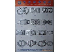 皮帶輔料、服飾輔料、箱包配件與飾品配件一站式廠家直銷服務(wù)，賦能時尚產(chǎn)業(yè)