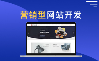 蘇州企業(yè)建站之營銷型網(wǎng)站如何進行推廣？