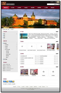 云站巴士企業(yè)建站系統(tǒng) 一站式自助建站解決方案