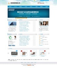 最新最全靜態(tài)企業(yè)網(wǎng)站模板 產(chǎn)品參考與商站建設指南