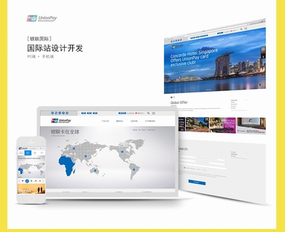 高端企業(yè)網(wǎng)站定制開發(fā) 映上創(chuàng)意以PHP技術(shù)驅(qū)動(dòng)大型網(wǎng)站建設(shè)