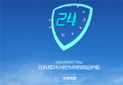 企業(yè)級建站營銷系統(tǒng) 賦能80后創(chuàng)收，助力90后創(chuàng)業(yè)夢想