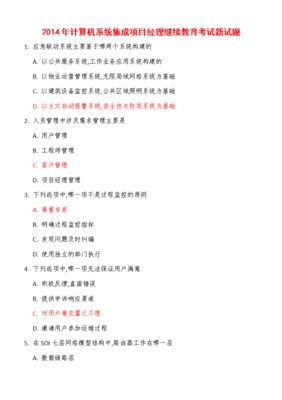 6Mix計(jì)算機(jī)系統(tǒng)集成課程 開(kāi)啟高效數(shù)字化轉(zhuǎn)型之路