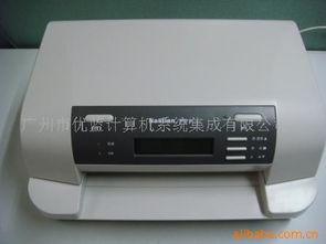 廣州市優藍計算機系統集成 助力企業數字化轉型升級